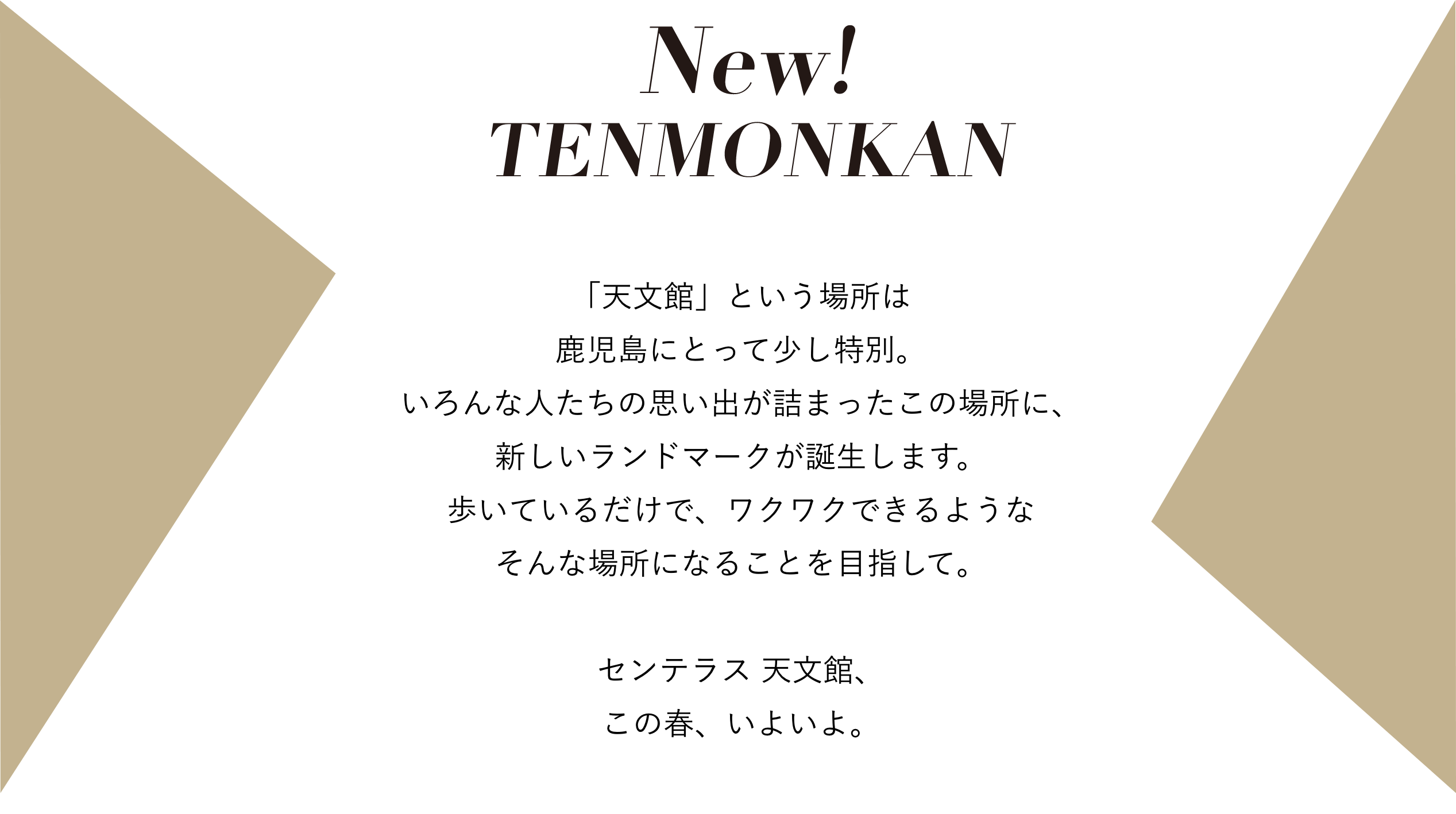 New!TENMONDAI